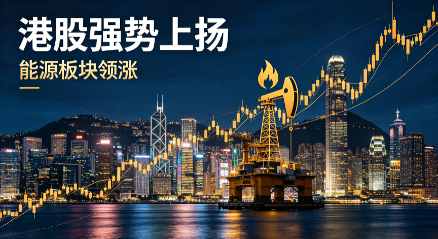 港股油气设备股集体大涨：山东墨龙涨超23% 美防长称将轰炸伊朗关键设施