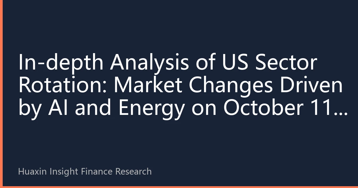 In-depth Analysis of US Sector Rotation: Market Changes Driven by AI and Energy on October 11, 2026
