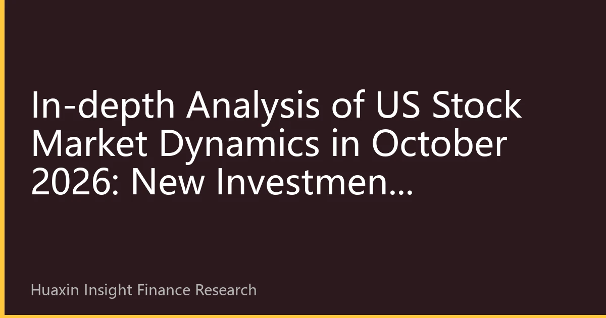 In-depth Analysis of US Stock Market Dynamics in October 2026: New Investment Landscape Driven by AI and Energy