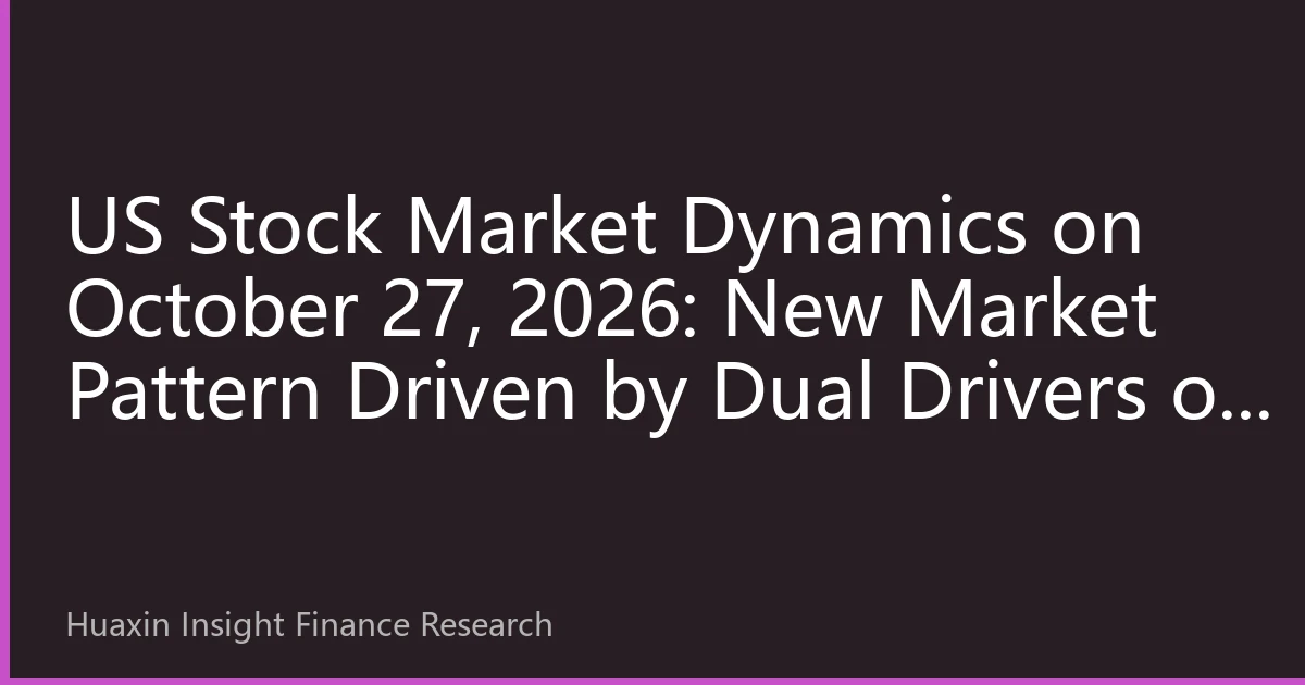 US Stock Market Dynamics on October 27, 2026: New Market Pattern Driven by Dual Drivers of AI and Energy Sectors